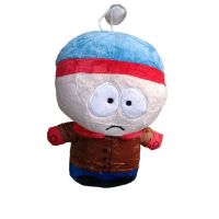 peluche south park -azl /neg