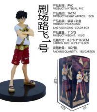one piece luffy x1  bco caja 16cm