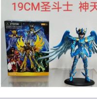 caballeros de zodiaco    azul 21cm 
