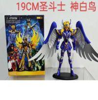 caballeros de zodiaco    azul 21cm 