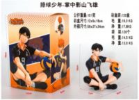 haikyuu tobio kageyama  x1 caja 18cm