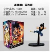 Dragon ball  vegeta   20cm c/caja  
