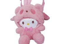 peluche  mochina  melody 25cm