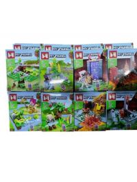 lego my  world x8  46pcs  mg338