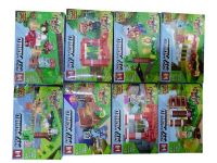 lego my  world x8  39pcs  mg1152